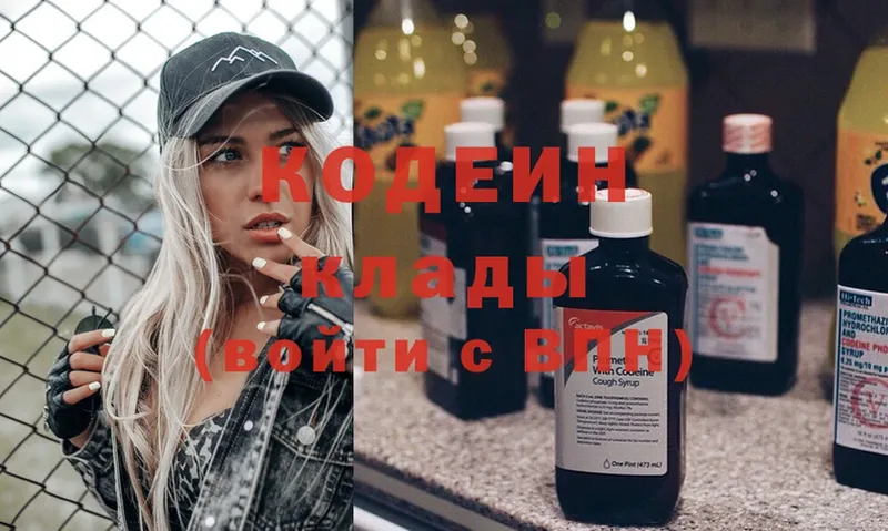 MEGA ссылка  Лабытнанги  Codein Purple Drank  купить  сайты 