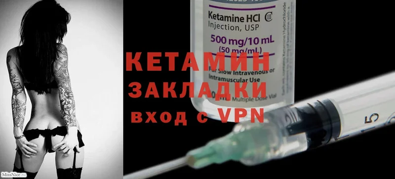 omg онион  Лабытнанги  КЕТАМИН ketamine 