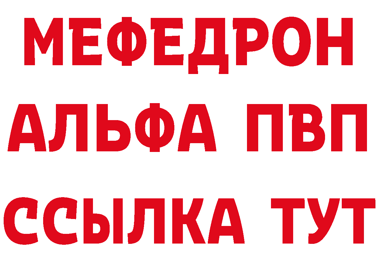 Амфетамин 97% зеркало площадка блэк спрут Лабытнанги